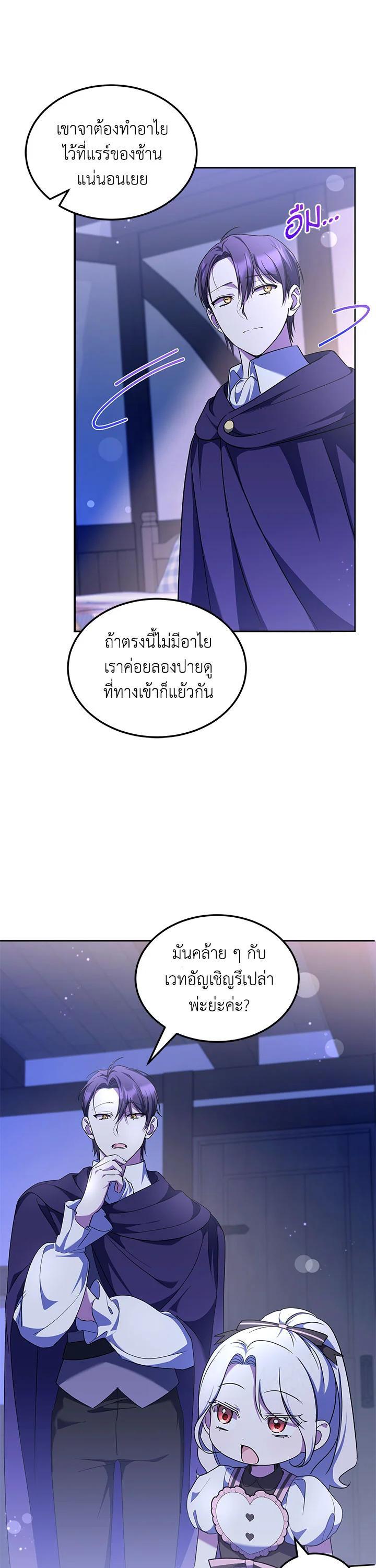 Manga-lc-com อ่านมังงะ อ่านการ์ตูน ออนไลน์ ฟรี The Wicked Little Princess ตอนที่ 1 2 3 4 5 6 7 8 9 10 11 12 13 14 ฟรี ไม่มีโฆษณา Manga-lc - อ่าน มังงะ อ่าน การ์ตูน ออนไลน์ อ่านมังงะ ฟรี