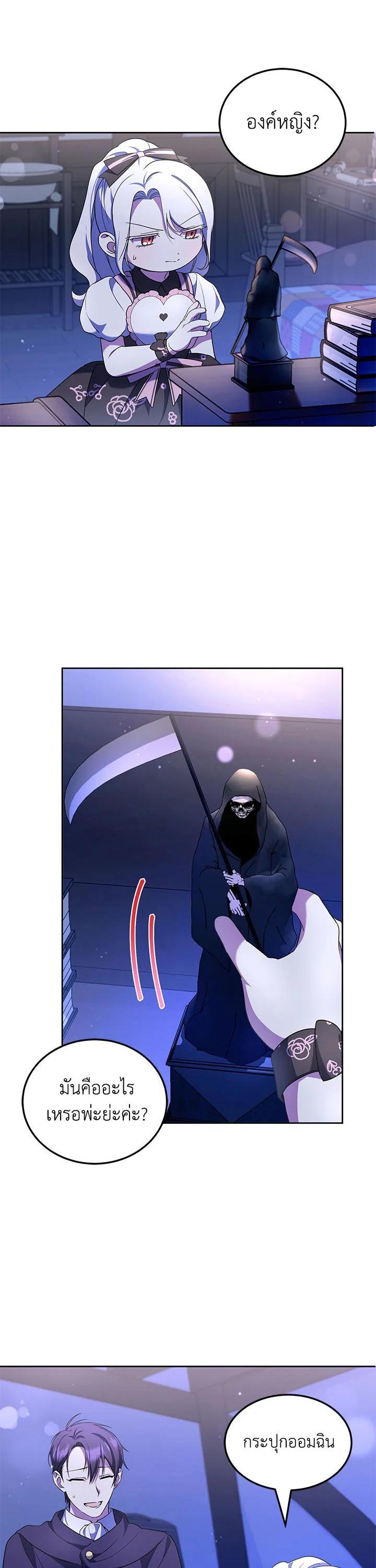 Manga-lc-com อ่านมังงะ อ่านการ์ตูน ออนไลน์ ฟรี The Wicked Little Princess ตอนที่ 1 2 3 4 5 6 7 8 9 10 11 12 13 14 ฟรี ไม่มีโฆษณา Manga-lc - อ่าน มังงะ อ่าน การ์ตูน ออนไลน์ อ่านมังงะ ฟรี