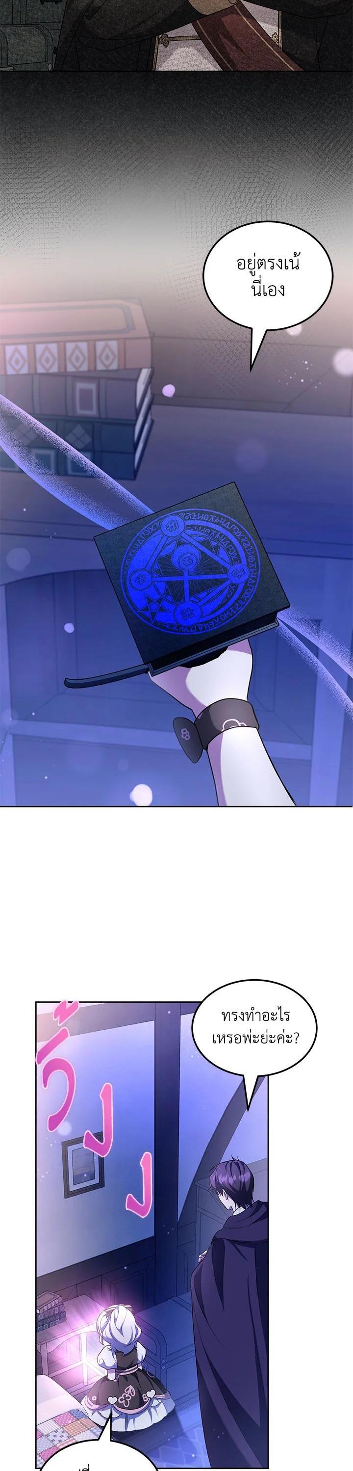 Manga-lc-com อ่านมังงะ อ่านการ์ตูน ออนไลน์ ฟรี The Wicked Little Princess ตอนที่ 1 2 3 4 5 6 7 8 9 10 11 12 13 14 ฟรี ไม่มีโฆษณา Manga-lc - อ่าน มังงะ อ่าน การ์ตูน ออนไลน์ อ่านมังงะ ฟรี