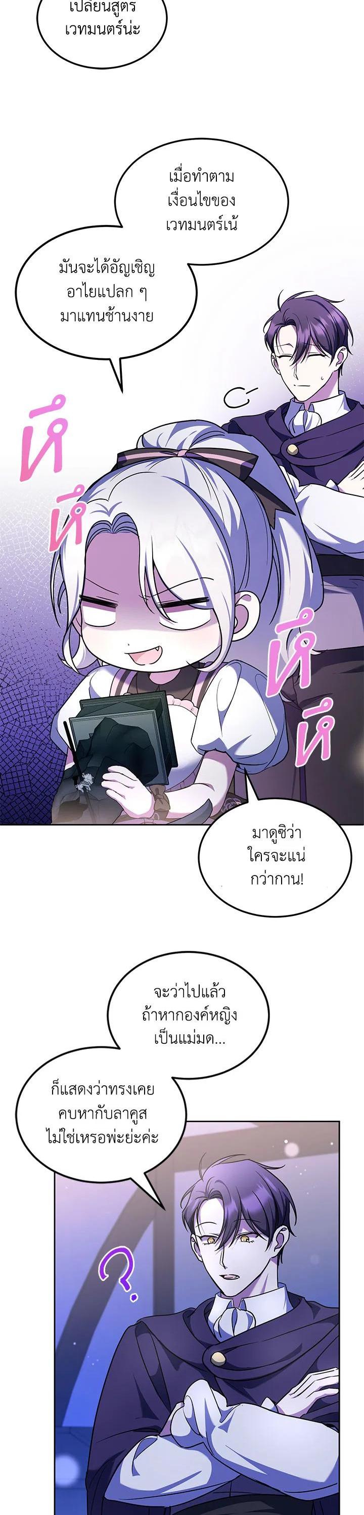 Manga-lc-com อ่านมังงะ อ่านการ์ตูน ออนไลน์ ฟรี The Wicked Little Princess ตอนที่ 1 2 3 4 5 6 7 8 9 10 11 12 13 14 ฟรี ไม่มีโฆษณา Manga-lc - อ่าน มังงะ อ่าน การ์ตูน ออนไลน์ อ่านมังงะ ฟรี