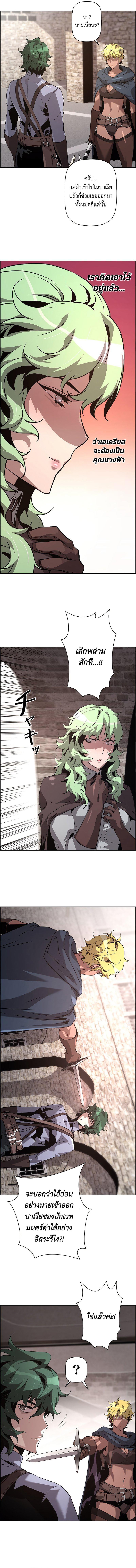 Manga-lc-com อ่านมังงะ อ่านการ์ตูน ออนไลน์ ฟรี Necromancer’s Evolutionary Traits ตอนที่ 1 2 3 4 5 6 7 8 9 10 11 12 13 14 ฟรี ไม่มีโฆษณา Manga-lc - อ่าน มังงะ อ่าน การ์ตูน ออนไลน์ อ่านมังงะ ฟรี