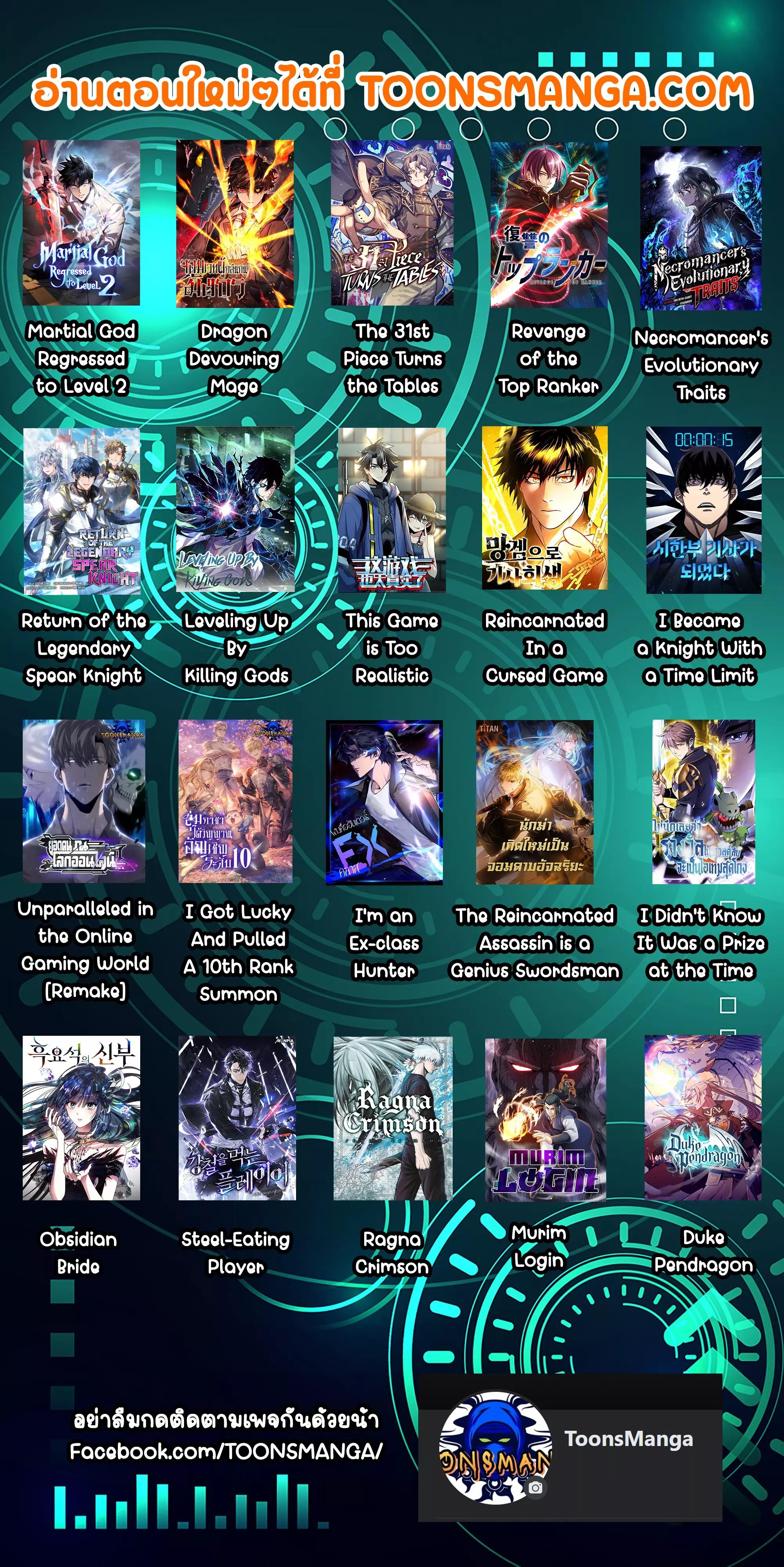 Manga-lc-com อ่านมังงะ อ่านการ์ตูน ออนไลน์ ฟรี Necromancer’s Evolutionary Traits ตอนที่ 1 2 3 4 5 6 7 8 9 10 11 12 13 14 ฟรี ไม่มีโฆษณา Manga-lc - อ่าน มังงะ อ่าน การ์ตูน ออนไลน์ อ่านมังงะ ฟรี