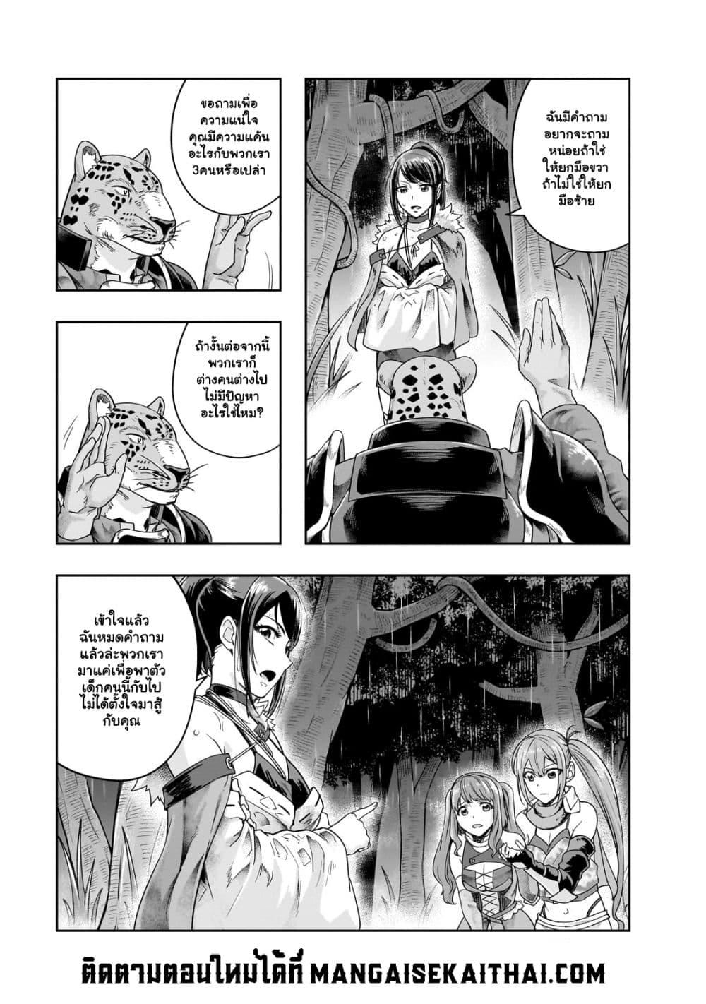 Manga-lc-com อ่านมังงะ อ่านการ์ตูน ออนไลน์ ฟรี Hazure Waku no [Joutai Ijou Skill] de Saikyou ni Natta Ore ga Subete wo Juurin Suru made ตอนที่ 1 2 3 4 5 6 7 8 9 10 11 12 13 14 ฟรี ไม่มีโฆษณา Manga-lc - อ่าน มังงะ อ่าน การ์ตูน ออนไลน์ อ่านมังงะ ฟรี