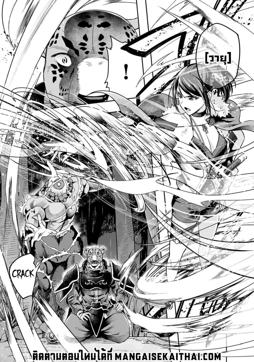 Manga-lc-com อ่านมังงะ อ่านการ์ตูน ออนไลน์ ฟรี Hazure Waku no [Joutai Ijou Skill] de Saikyou ni Natta Ore ga Subete wo Juurin Suru made ตอนที่ 1 2 3 4 5 6 7 8 9 10 11 12 13 14 ฟรี ไม่มีโฆษณา Manga-lc - อ่าน มังงะ อ่าน การ์ตูน ออนไลน์ อ่านมังงะ ฟรี