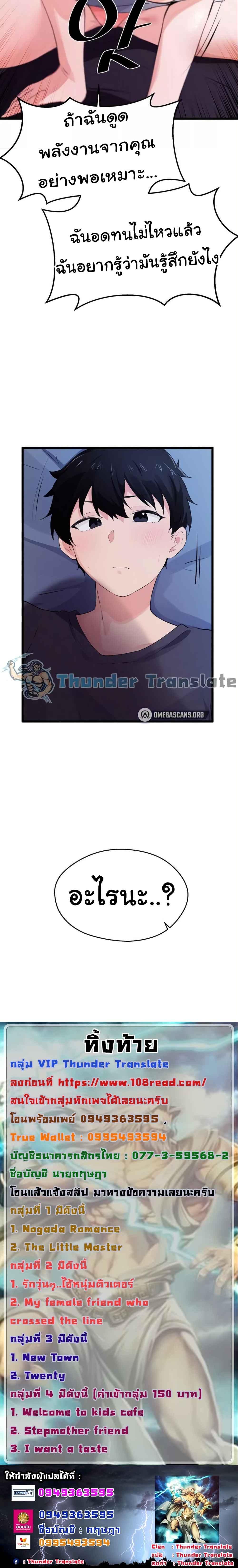 Doujin-Lc- อ่าน โดจิน มังฮวา เกาหลี ญี่ปุ่น จีน แปลไทย Please Give Me Energy ตอนที่ 1 2 3 4 5 6 7 8 9 10 11 12 13 14 ฟรี ไม่มีโฆษณา อ่าน โดจิน Manhwa เกาหลี ญี่ปุ่น จีน เรามีครบ คัดมาให้เน้นๆ โดจิน 18+ รับประกันความฟินโดย  Doujin Lc