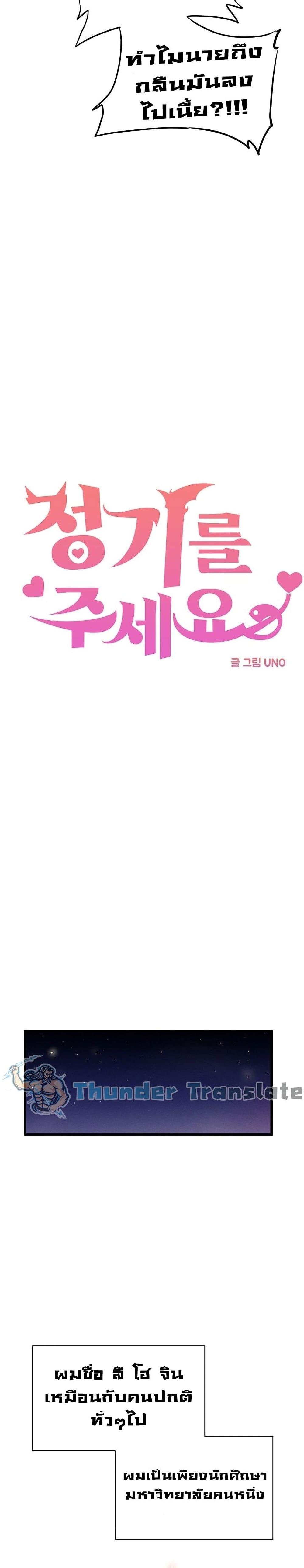 Doujin-Lc- อ่าน โดจิน มังฮวา เกาหลี ญี่ปุ่น จีน แปลไทย Please Give Me Energy ตอนที่ 1 2 3 4 5 6 7 8 9 10 11 12 13 14 ฟรี ไม่มีโฆษณา อ่าน โดจิน Manhwa เกาหลี ญี่ปุ่น จีน เรามีครบ คัดมาให้เน้นๆ โดจิน 18+ รับประกันความฟินโดย  Doujin Lc
