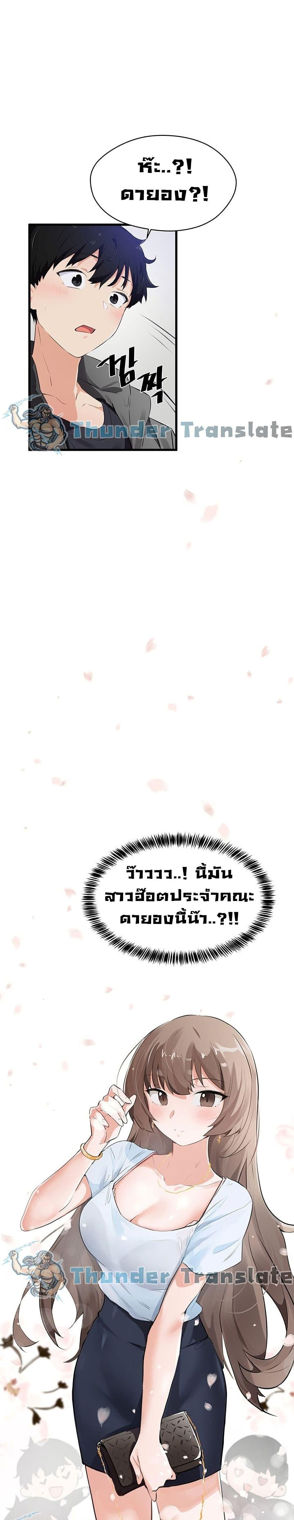 Doujin-Lc- อ่าน โดจิน มังฮวา เกาหลี ญี่ปุ่น จีน แปลไทย Please Give Me Energy ตอนที่ 1 2 3 4 5 6 7 8 9 10 11 12 13 14 ฟรี ไม่มีโฆษณา อ่าน โดจิน Manhwa เกาหลี ญี่ปุ่น จีน เรามีครบ คัดมาให้เน้นๆ โดจิน 18+ รับประกันความฟินโดย  Doujin Lc