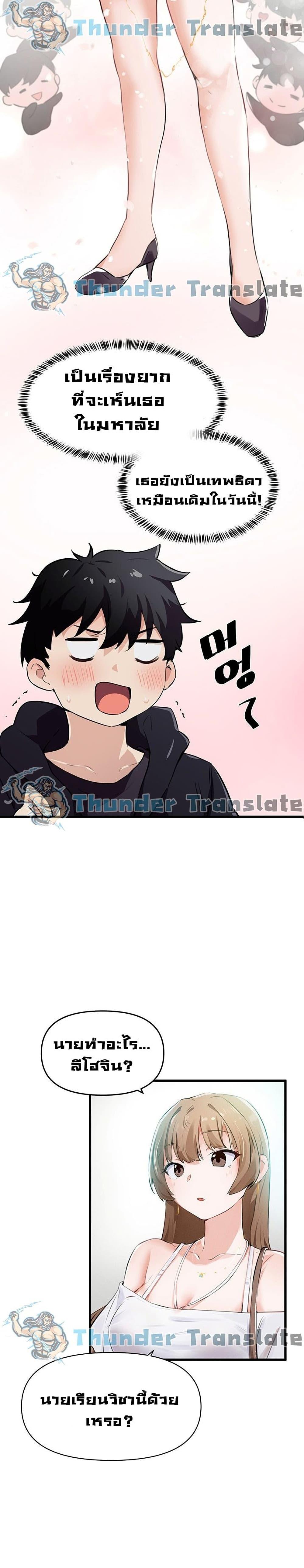 Doujin-Lc- อ่าน โดจิน มังฮวา เกาหลี ญี่ปุ่น จีน แปลไทย Please Give Me Energy ตอนที่ 1 2 3 4 5 6 7 8 9 10 11 12 13 14 ฟรี ไม่มีโฆษณา อ่าน โดจิน Manhwa เกาหลี ญี่ปุ่น จีน เรามีครบ คัดมาให้เน้นๆ โดจิน 18+ รับประกันความฟินโดย  Doujin Lc