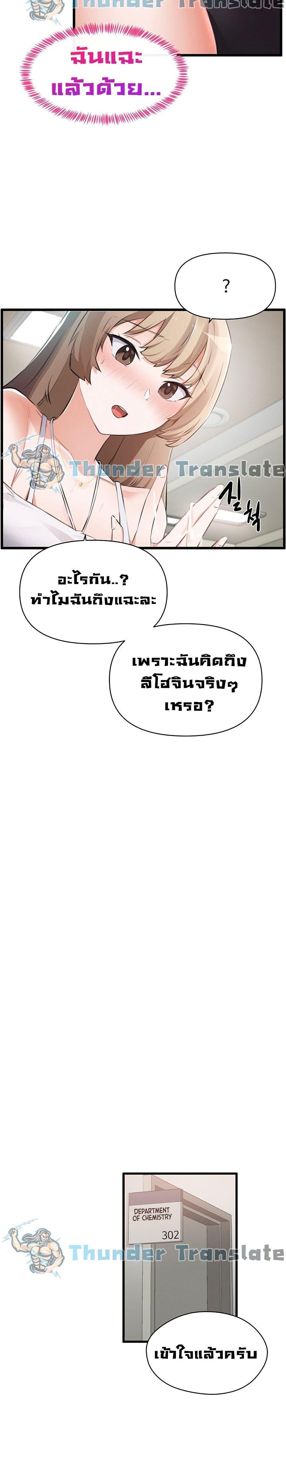 Doujin-Lc- อ่าน โดจิน มังฮวา เกาหลี ญี่ปุ่น จีน แปลไทย Please Give Me Energy ตอนที่ 1 2 3 4 5 6 7 8 9 10 11 12 13 14 ฟรี ไม่มีโฆษณา อ่าน โดจิน Manhwa เกาหลี ญี่ปุ่น จีน เรามีครบ คัดมาให้เน้นๆ โดจิน 18+ รับประกันความฟินโดย  Doujin Lc