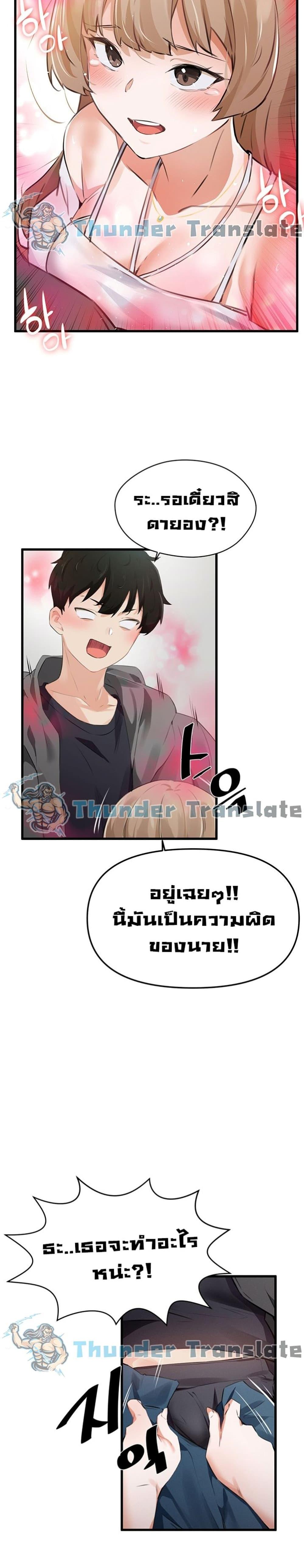 Doujin-Lc- อ่าน โดจิน มังฮวา เกาหลี ญี่ปุ่น จีน แปลไทย Please Give Me Energy ตอนที่ 1 2 3 4 5 6 7 8 9 10 11 12 13 14 ฟรี ไม่มีโฆษณา อ่าน โดจิน Manhwa เกาหลี ญี่ปุ่น จีน เรามีครบ คัดมาให้เน้นๆ โดจิน 18+ รับประกันความฟินโดย  Doujin Lc