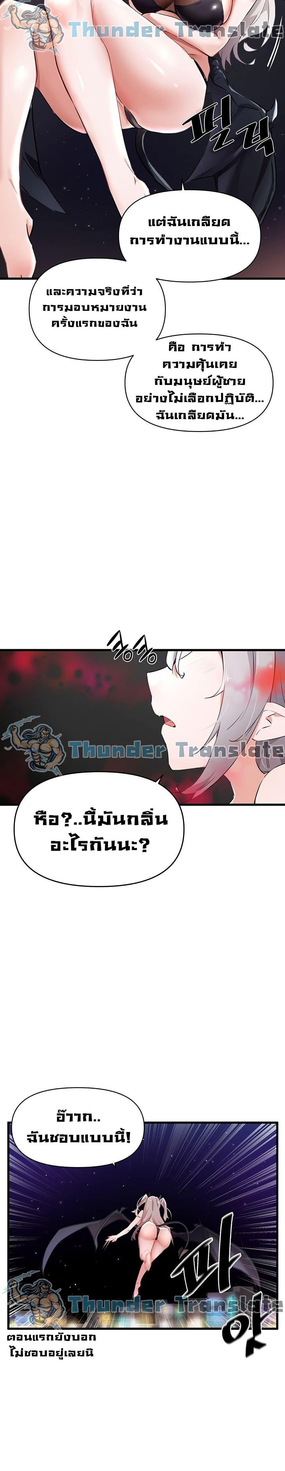 Doujin-Lc- อ่าน โดจิน มังฮวา เกาหลี ญี่ปุ่น จีน แปลไทย Please Give Me Energy ตอนที่ 1 2 3 4 5 6 7 8 9 10 11 12 13 14 ฟรี ไม่มีโฆษณา อ่าน โดจิน Manhwa เกาหลี ญี่ปุ่น จีน เรามีครบ คัดมาให้เน้นๆ โดจิน 18+ รับประกันความฟินโดย  Doujin Lc