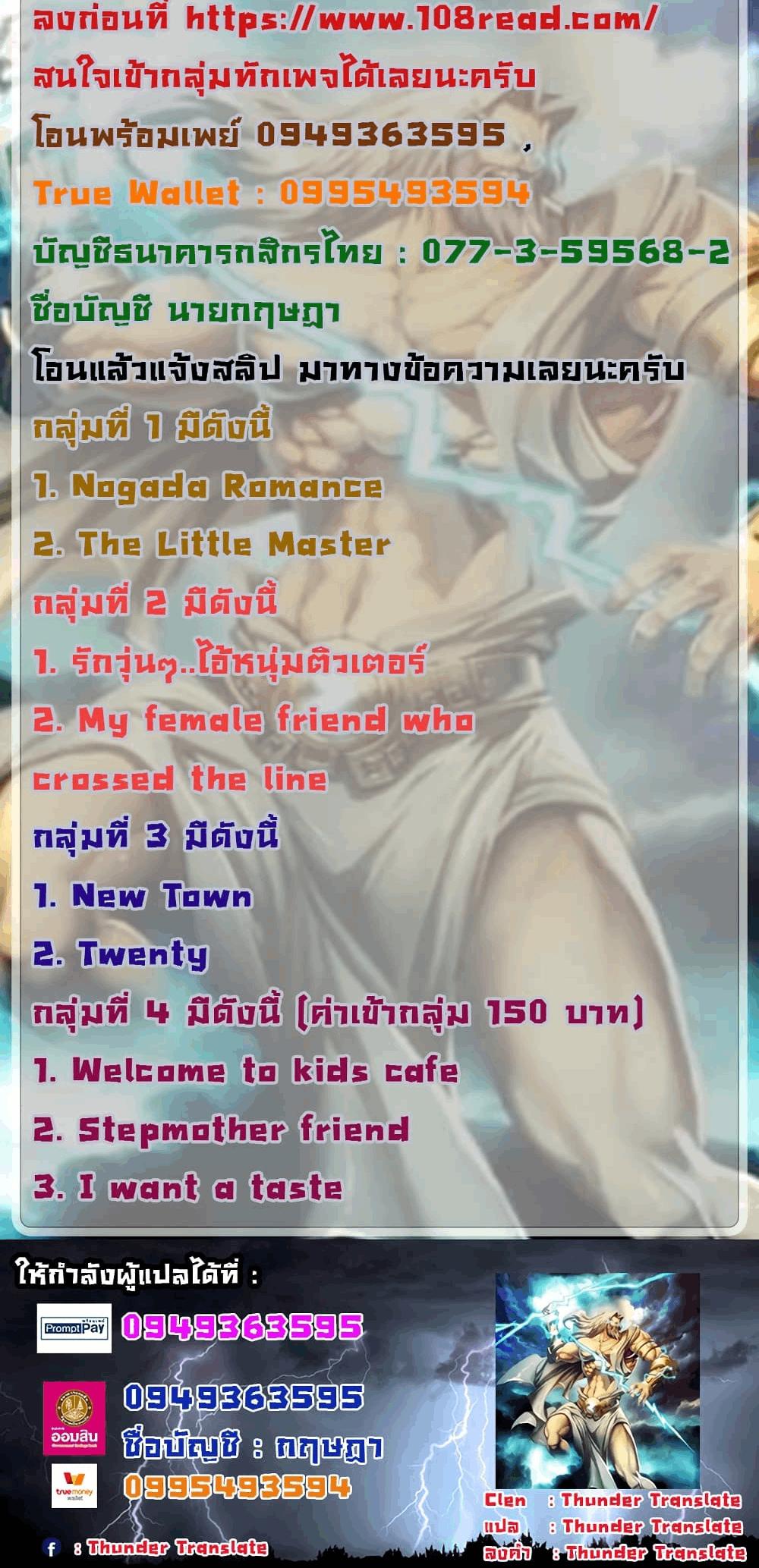 Doujin-Lc- อ่าน โดจิน มังฮวา เกาหลี ญี่ปุ่น จีน แปลไทย Please Give Me Energy ตอนที่ 1 2 3 4 5 6 7 8 9 10 11 12 13 14 ฟรี ไม่มีโฆษณา อ่าน โดจิน Manhwa เกาหลี ญี่ปุ่น จีน เรามีครบ คัดมาให้เน้นๆ โดจิน 18+ รับประกันความฟินโดย  Doujin Lc