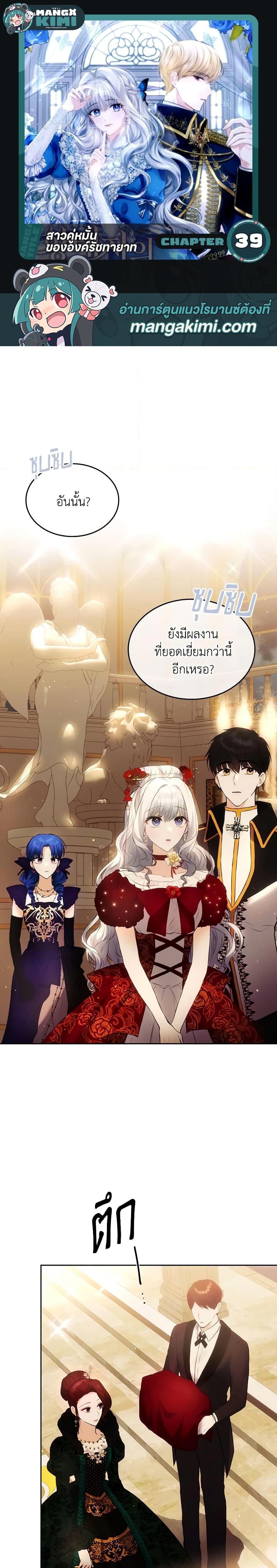 Manga-lc-com อ่านมังงะ อ่านการ์ตูน ออนไลน์ ฟรี The Crown Prince’s Fiancee ตอนที่ 1 2 3 4 5 6 7 8 9 10 11 12 13 14 ฟรี ไม่มีโฆษณา Manga-lc - อ่าน มังงะ อ่าน การ์ตูน ออนไลน์ อ่านมังงะ ฟรี