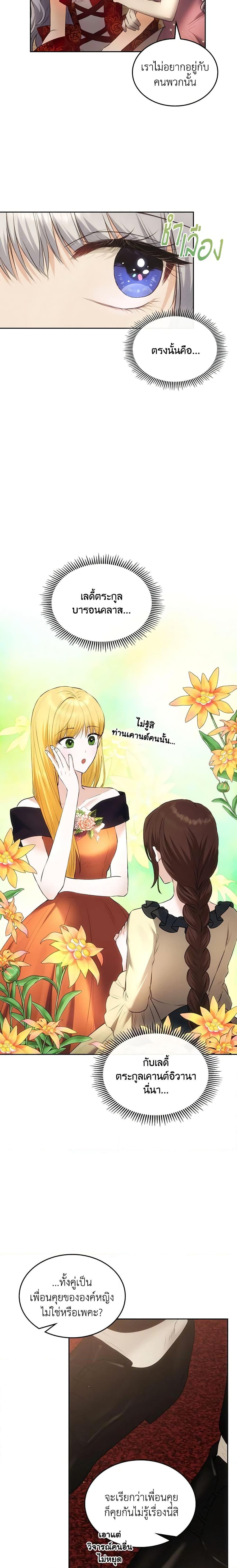 Manga-lc-com อ่านมังงะ อ่านการ์ตูน ออนไลน์ ฟรี The Crown Prince’s Fiancee ตอนที่ 1 2 3 4 5 6 7 8 9 10 11 12 13 14 ฟรี ไม่มีโฆษณา Manga-lc - อ่าน มังงะ อ่าน การ์ตูน ออนไลน์ อ่านมังงะ ฟรี