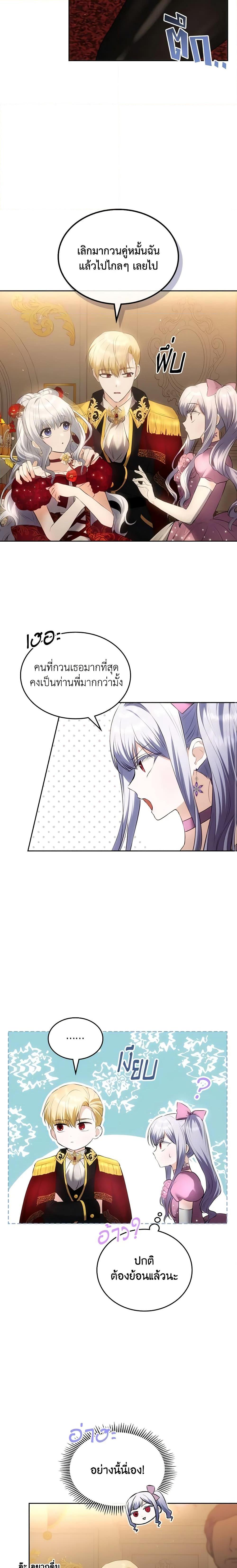 Manga-lc-com อ่านมังงะ อ่านการ์ตูน ออนไลน์ ฟรี The Crown Prince’s Fiancee ตอนที่ 1 2 3 4 5 6 7 8 9 10 11 12 13 14 ฟรี ไม่มีโฆษณา Manga-lc - อ่าน มังงะ อ่าน การ์ตูน ออนไลน์ อ่านมังงะ ฟรี