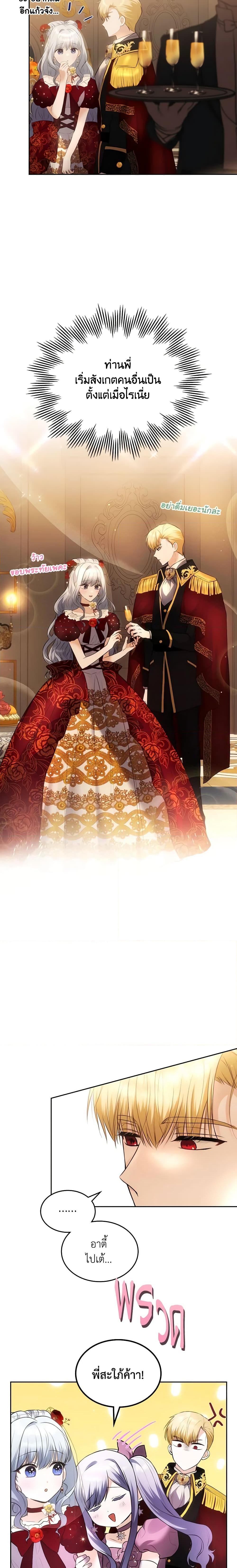 Manga-lc-com อ่านมังงะ อ่านการ์ตูน ออนไลน์ ฟรี The Crown Prince’s Fiancee ตอนที่ 1 2 3 4 5 6 7 8 9 10 11 12 13 14 ฟรี ไม่มีโฆษณา Manga-lc - อ่าน มังงะ อ่าน การ์ตูน ออนไลน์ อ่านมังงะ ฟรี