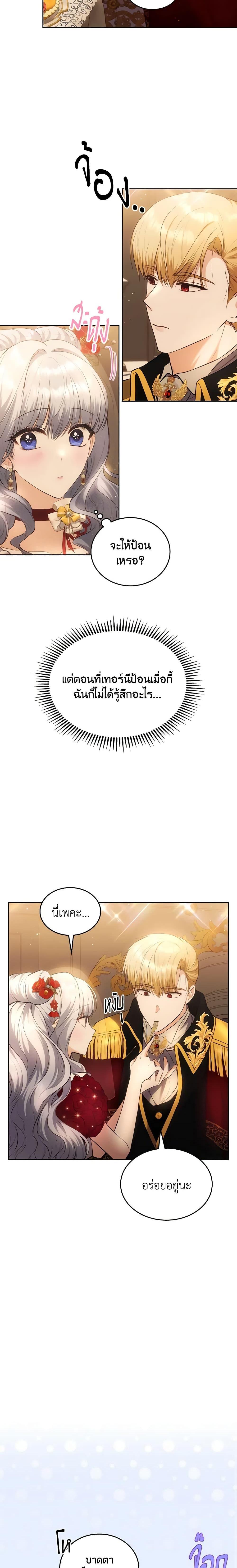 Manga-lc-com อ่านมังงะ อ่านการ์ตูน ออนไลน์ ฟรี The Crown Prince’s Fiancee ตอนที่ 1 2 3 4 5 6 7 8 9 10 11 12 13 14 ฟรี ไม่มีโฆษณา Manga-lc - อ่าน มังงะ อ่าน การ์ตูน ออนไลน์ อ่านมังงะ ฟรี