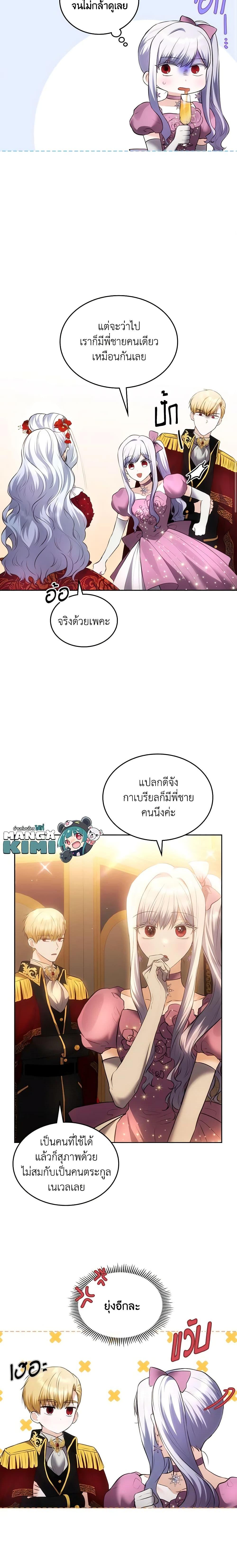 Manga-lc-com อ่านมังงะ อ่านการ์ตูน ออนไลน์ ฟรี The Crown Prince’s Fiancee ตอนที่ 1 2 3 4 5 6 7 8 9 10 11 12 13 14 ฟรี ไม่มีโฆษณา Manga-lc - อ่าน มังงะ อ่าน การ์ตูน ออนไลน์ อ่านมังงะ ฟรี