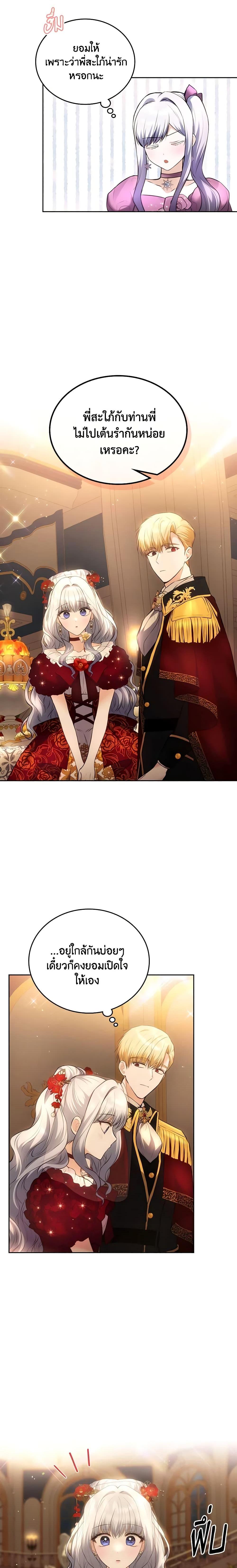 Manga-lc-com อ่านมังงะ อ่านการ์ตูน ออนไลน์ ฟรี The Crown Prince’s Fiancee ตอนที่ 1 2 3 4 5 6 7 8 9 10 11 12 13 14 ฟรี ไม่มีโฆษณา Manga-lc - อ่าน มังงะ อ่าน การ์ตูน ออนไลน์ อ่านมังงะ ฟรี