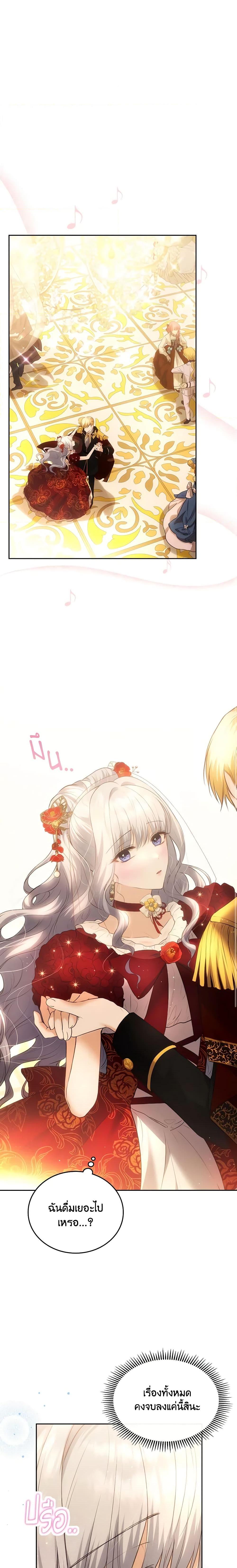 Manga-lc-com อ่านมังงะ อ่านการ์ตูน ออนไลน์ ฟรี The Crown Prince’s Fiancee ตอนที่ 1 2 3 4 5 6 7 8 9 10 11 12 13 14 ฟรี ไม่มีโฆษณา Manga-lc - อ่าน มังงะ อ่าน การ์ตูน ออนไลน์ อ่านมังงะ ฟรี