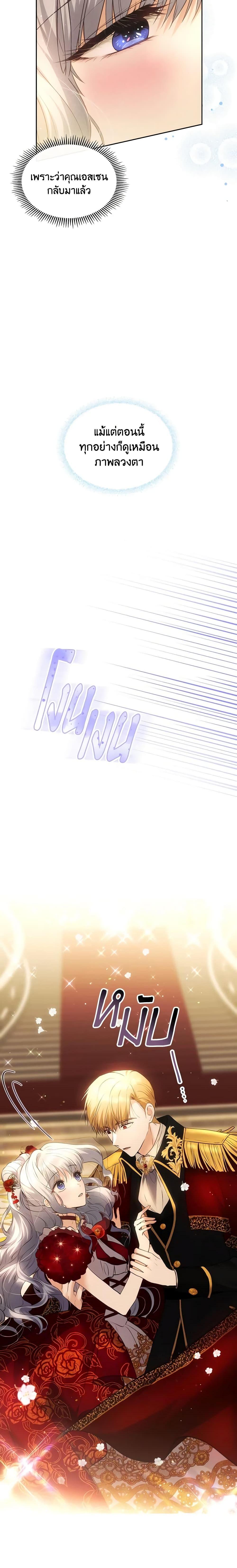 Manga-lc-com อ่านมังงะ อ่านการ์ตูน ออนไลน์ ฟรี The Crown Prince’s Fiancee ตอนที่ 1 2 3 4 5 6 7 8 9 10 11 12 13 14 ฟรี ไม่มีโฆษณา Manga-lc - อ่าน มังงะ อ่าน การ์ตูน ออนไลน์ อ่านมังงะ ฟรี