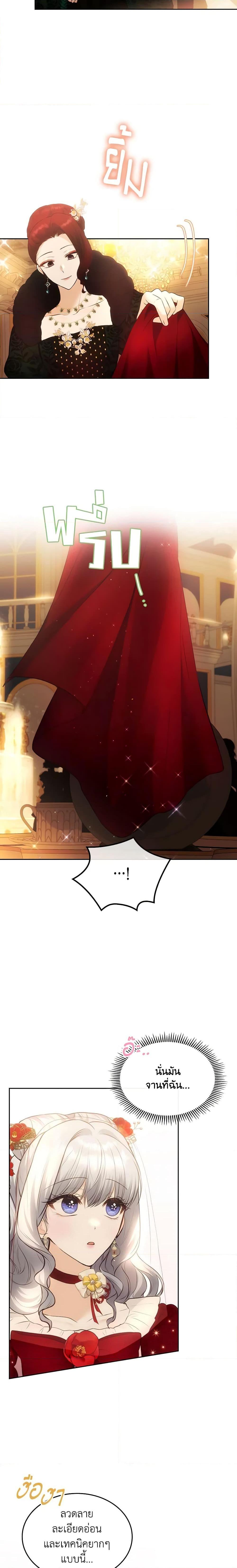 Manga-lc-com อ่านมังงะ อ่านการ์ตูน ออนไลน์ ฟรี The Crown Prince’s Fiancee ตอนที่ 1 2 3 4 5 6 7 8 9 10 11 12 13 14 ฟรี ไม่มีโฆษณา Manga-lc - อ่าน มังงะ อ่าน การ์ตูน ออนไลน์ อ่านมังงะ ฟรี