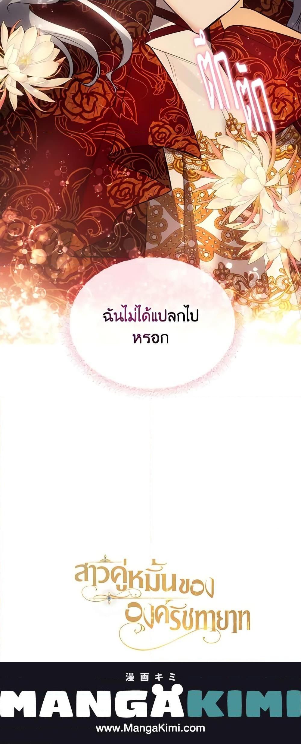Manga-lc-com อ่านมังงะ อ่านการ์ตูน ออนไลน์ ฟรี The Crown Prince’s Fiancee ตอนที่ 1 2 3 4 5 6 7 8 9 10 11 12 13 14 ฟรี ไม่มีโฆษณา Manga-lc - อ่าน มังงะ อ่าน การ์ตูน ออนไลน์ อ่านมังงะ ฟรี