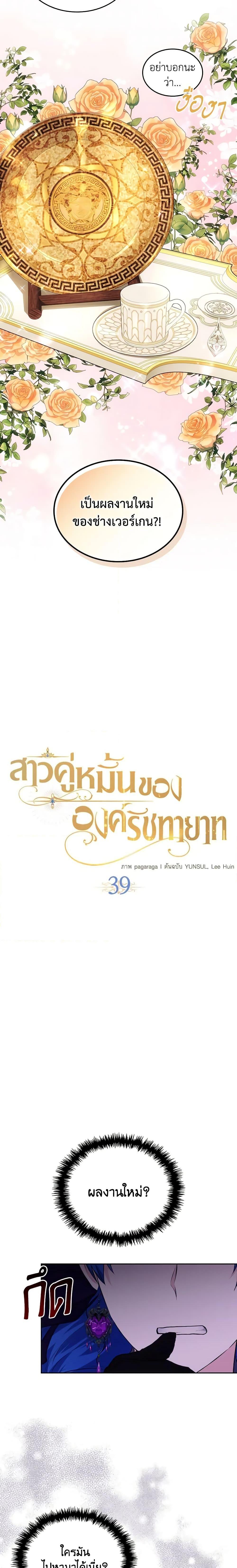 Manga-lc-com อ่านมังงะ อ่านการ์ตูน ออนไลน์ ฟรี The Crown Prince’s Fiancee ตอนที่ 1 2 3 4 5 6 7 8 9 10 11 12 13 14 ฟรี ไม่มีโฆษณา Manga-lc - อ่าน มังงะ อ่าน การ์ตูน ออนไลน์ อ่านมังงะ ฟรี