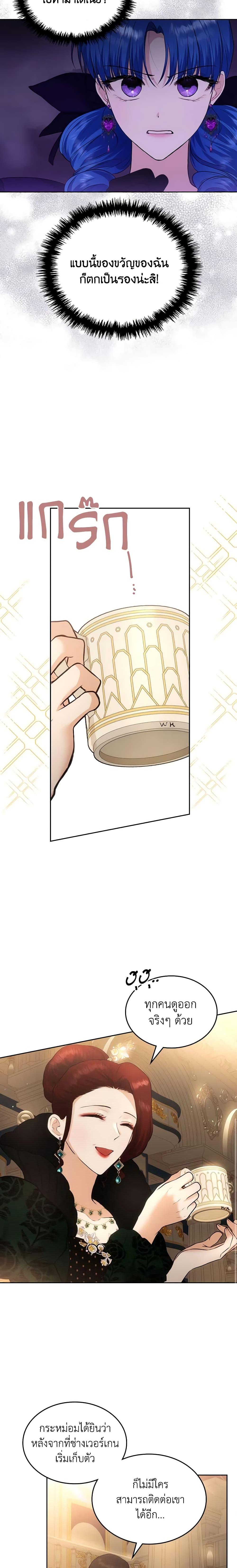 Manga-lc-com อ่านมังงะ อ่านการ์ตูน ออนไลน์ ฟรี The Crown Prince’s Fiancee ตอนที่ 1 2 3 4 5 6 7 8 9 10 11 12 13 14 ฟรี ไม่มีโฆษณา Manga-lc - อ่าน มังงะ อ่าน การ์ตูน ออนไลน์ อ่านมังงะ ฟรี