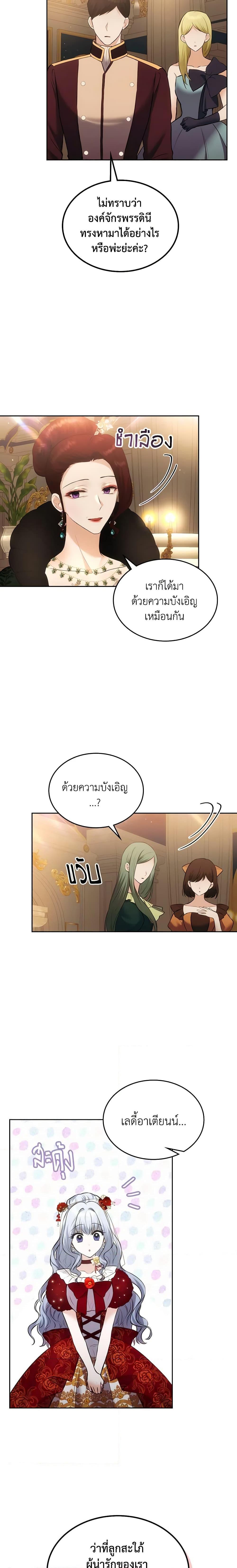 Manga-lc-com อ่านมังงะ อ่านการ์ตูน ออนไลน์ ฟรี The Crown Prince’s Fiancee ตอนที่ 1 2 3 4 5 6 7 8 9 10 11 12 13 14 ฟรี ไม่มีโฆษณา Manga-lc - อ่าน มังงะ อ่าน การ์ตูน ออนไลน์ อ่านมังงะ ฟรี