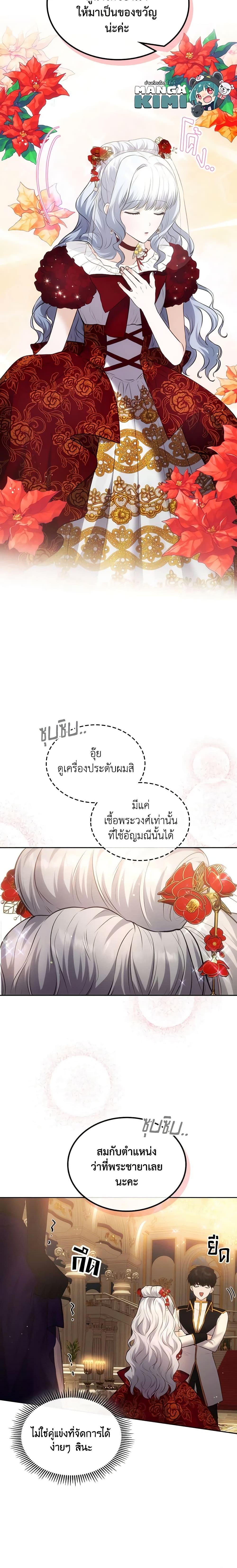 Manga-lc-com อ่านมังงะ อ่านการ์ตูน ออนไลน์ ฟรี The Crown Prince’s Fiancee ตอนที่ 1 2 3 4 5 6 7 8 9 10 11 12 13 14 ฟรี ไม่มีโฆษณา Manga-lc - อ่าน มังงะ อ่าน การ์ตูน ออนไลน์ อ่านมังงะ ฟรี