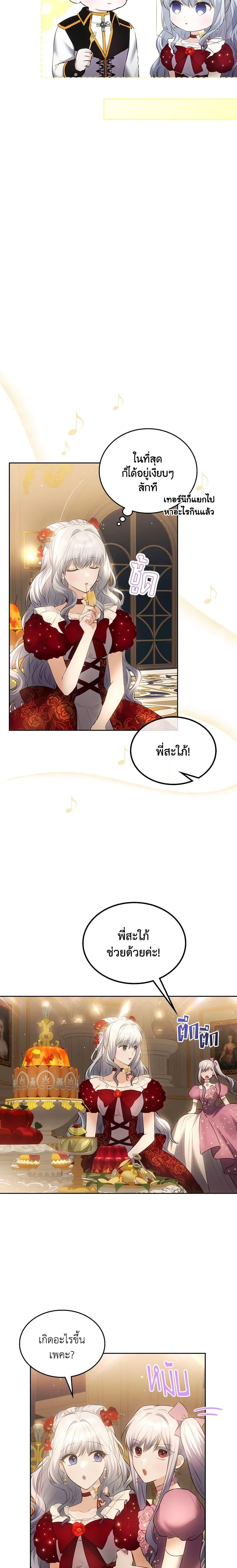 Manga-lc-com อ่านมังงะ อ่านการ์ตูน ออนไลน์ ฟรี The Crown Prince’s Fiancee ตอนที่ 1 2 3 4 5 6 7 8 9 10 11 12 13 14 ฟรี ไม่มีโฆษณา Manga-lc - อ่าน มังงะ อ่าน การ์ตูน ออนไลน์ อ่านมังงะ ฟรี