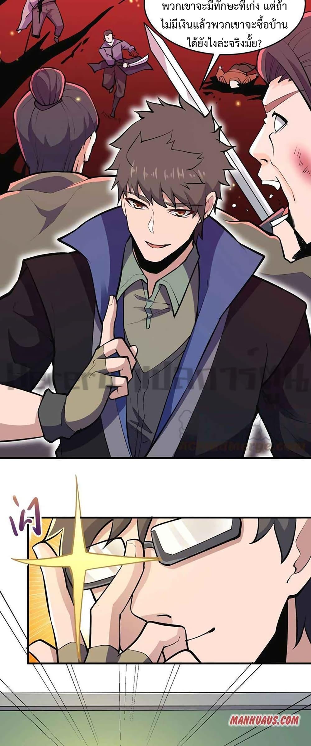 Manga-lc-com อ่านมังงะ อ่านการ์ตูน ออนไลน์ ฟรี Super Warrior in Another World ทหารเซียนไปหาเมียที่ต่างโลก ตอนที่ 1 2 3 4 5 6 7 8 9 10 11 12 13 14 ฟรี ไม่มีโฆษณา Manga-lc - อ่าน มังงะ อ่าน การ์ตูน ออนไลน์ อ่านมังงะ ฟรี