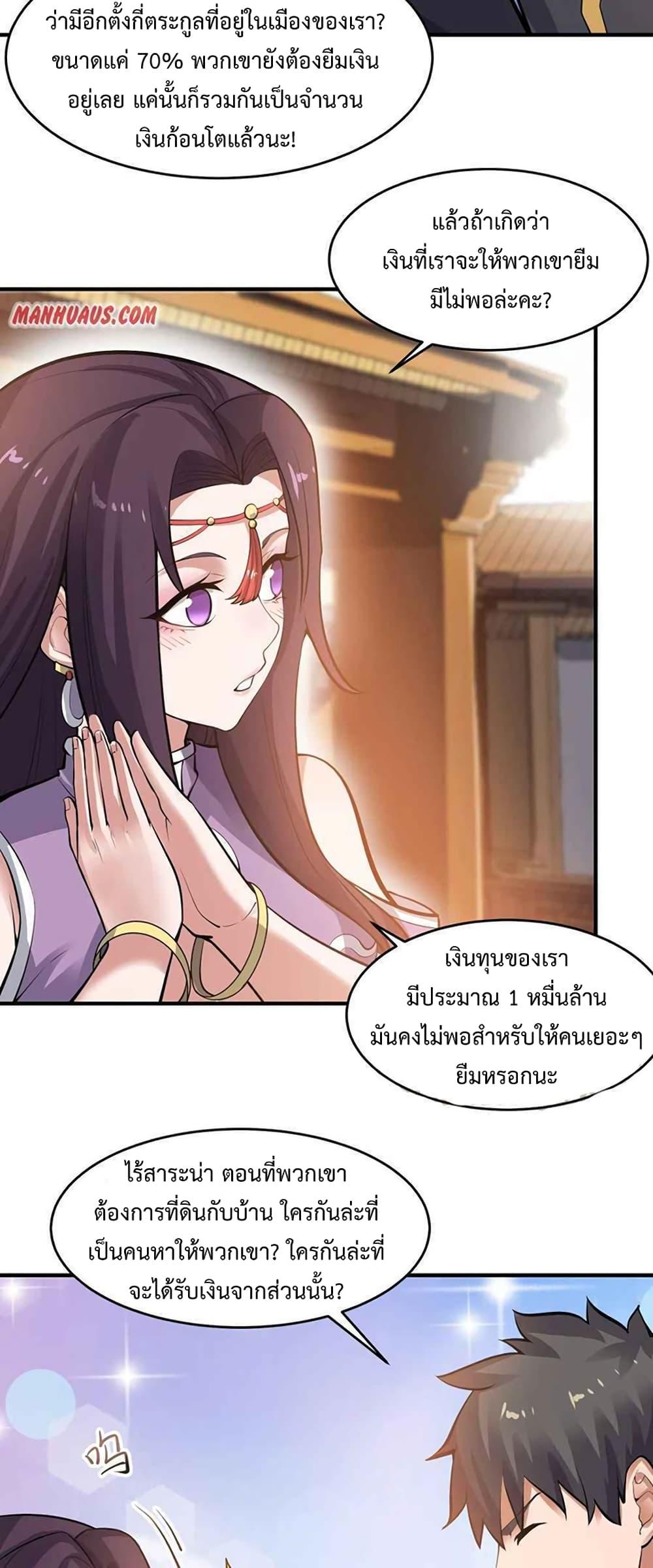 Manga-lc-com อ่านมังงะ อ่านการ์ตูน ออนไลน์ ฟรี Super Warrior in Another World ทหารเซียนไปหาเมียที่ต่างโลก ตอนที่ 1 2 3 4 5 6 7 8 9 10 11 12 13 14 ฟรี ไม่มีโฆษณา Manga-lc - อ่าน มังงะ อ่าน การ์ตูน ออนไลน์ อ่านมังงะ ฟรี