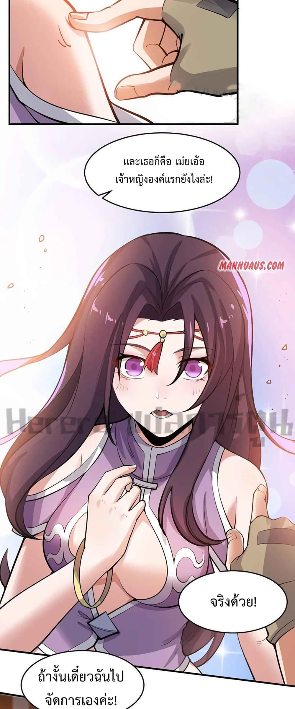 Manga-lc-com อ่านมังงะ อ่านการ์ตูน ออนไลน์ ฟรี Super Warrior in Another World ทหารเซียนไปหาเมียที่ต่างโลก ตอนที่ 1 2 3 4 5 6 7 8 9 10 11 12 13 14 ฟรี ไม่มีโฆษณา Manga-lc - อ่าน มังงะ อ่าน การ์ตูน ออนไลน์ อ่านมังงะ ฟรี