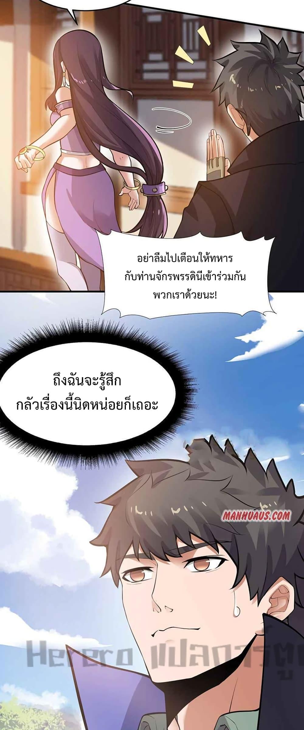 Manga-lc-com อ่านมังงะ อ่านการ์ตูน ออนไลน์ ฟรี Super Warrior in Another World ทหารเซียนไปหาเมียที่ต่างโลก ตอนที่ 1 2 3 4 5 6 7 8 9 10 11 12 13 14 ฟรี ไม่มีโฆษณา Manga-lc - อ่าน มังงะ อ่าน การ์ตูน ออนไลน์ อ่านมังงะ ฟรี