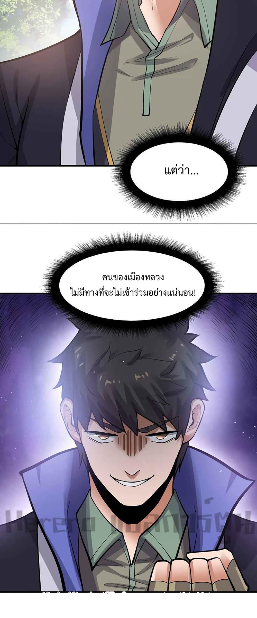 Manga-lc-com อ่านมังงะ อ่านการ์ตูน ออนไลน์ ฟรี Super Warrior in Another World ทหารเซียนไปหาเมียที่ต่างโลก ตอนที่ 1 2 3 4 5 6 7 8 9 10 11 12 13 14 ฟรี ไม่มีโฆษณา Manga-lc - อ่าน มังงะ อ่าน การ์ตูน ออนไลน์ อ่านมังงะ ฟรี