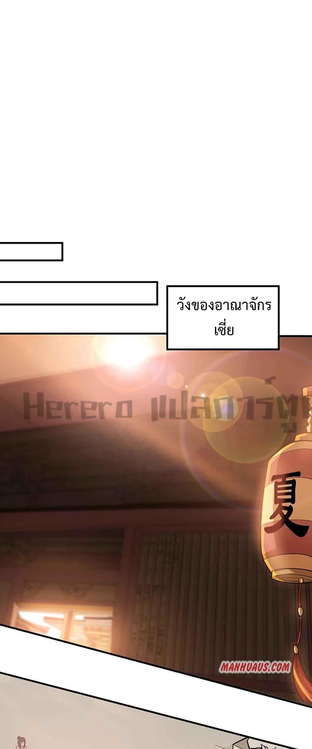 Manga-lc-com อ่านมังงะ อ่านการ์ตูน ออนไลน์ ฟรี Super Warrior in Another World ทหารเซียนไปหาเมียที่ต่างโลก ตอนที่ 1 2 3 4 5 6 7 8 9 10 11 12 13 14 ฟรี ไม่มีโฆษณา Manga-lc - อ่าน มังงะ อ่าน การ์ตูน ออนไลน์ อ่านมังงะ ฟรี