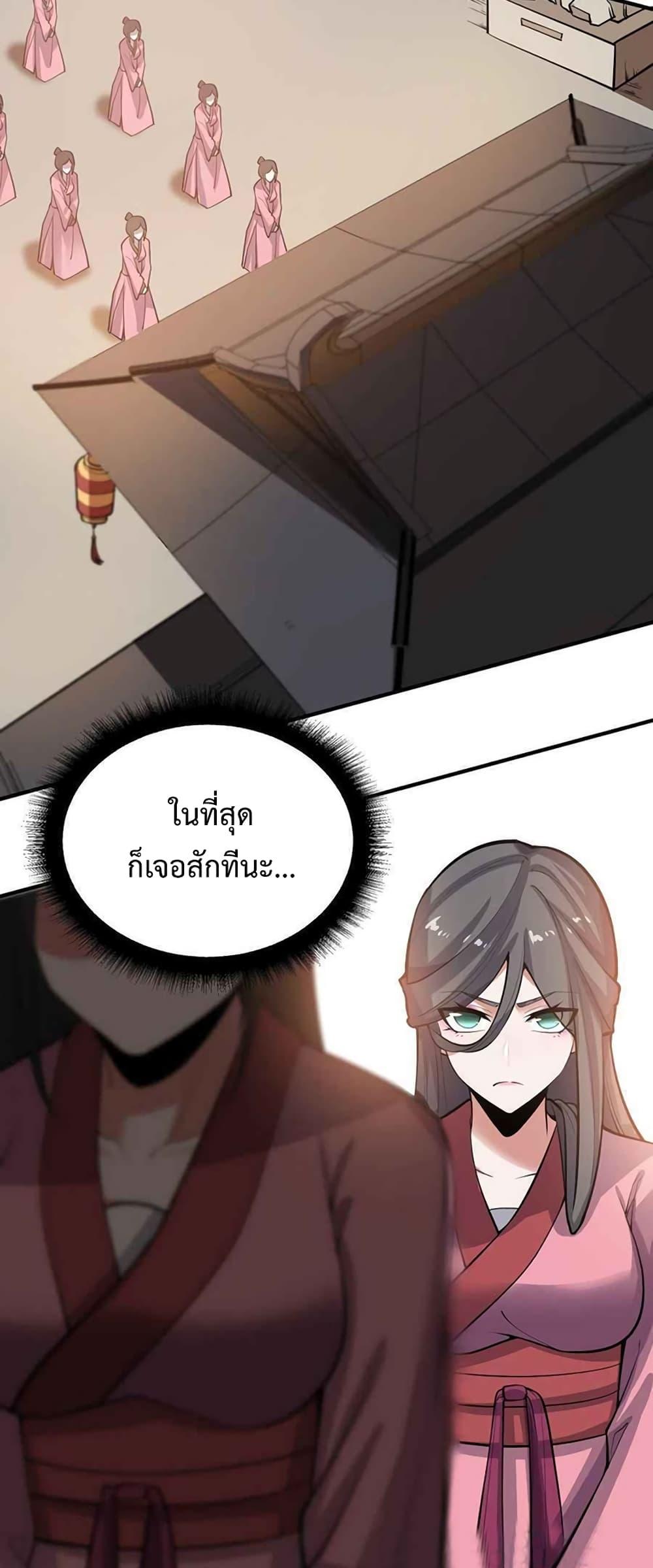 Manga-lc-com อ่านมังงะ อ่านการ์ตูน ออนไลน์ ฟรี Super Warrior in Another World ทหารเซียนไปหาเมียที่ต่างโลก ตอนที่ 1 2 3 4 5 6 7 8 9 10 11 12 13 14 ฟรี ไม่มีโฆษณา Manga-lc - อ่าน มังงะ อ่าน การ์ตูน ออนไลน์ อ่านมังงะ ฟรี