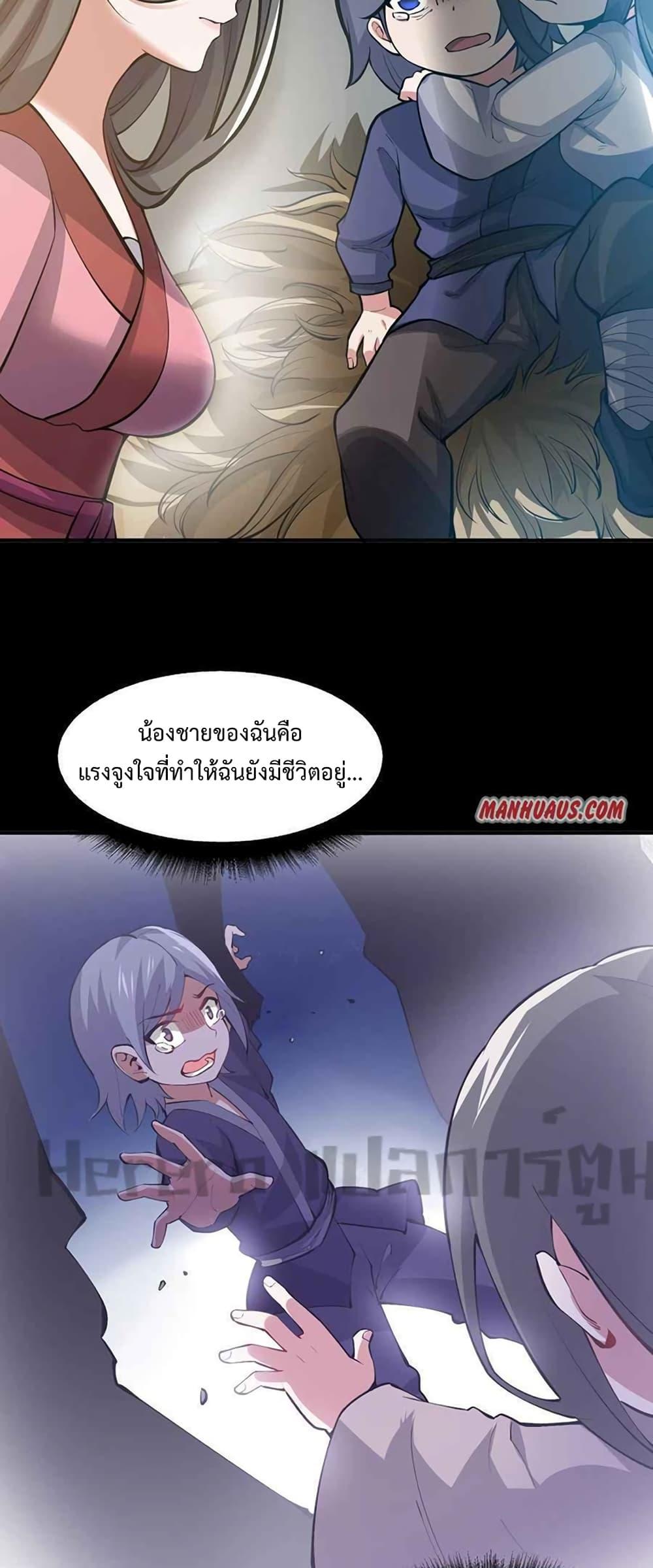 Manga-lc-com อ่านมังงะ อ่านการ์ตูน ออนไลน์ ฟรี Super Warrior in Another World ทหารเซียนไปหาเมียที่ต่างโลก ตอนที่ 1 2 3 4 5 6 7 8 9 10 11 12 13 14 ฟรี ไม่มีโฆษณา Manga-lc - อ่าน มังงะ อ่าน การ์ตูน ออนไลน์ อ่านมังงะ ฟรี