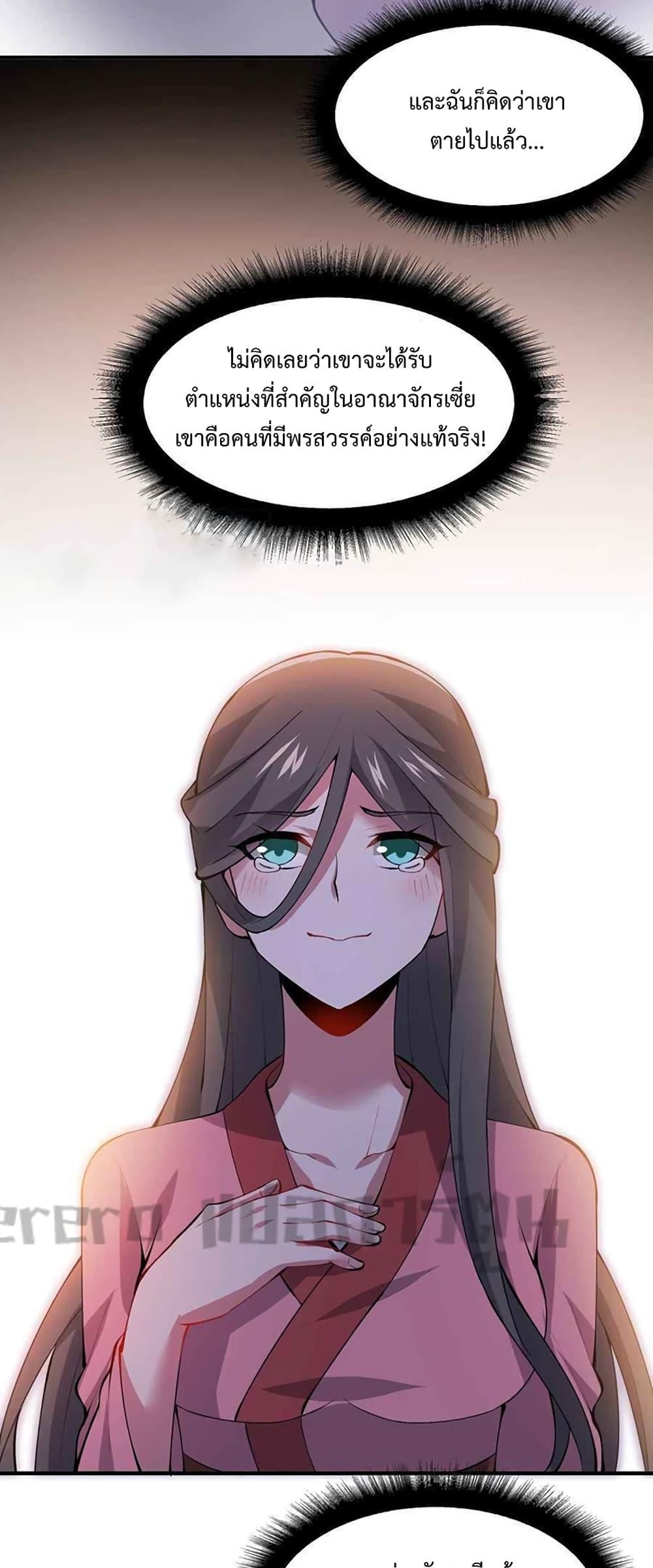 Manga-lc-com อ่านมังงะ อ่านการ์ตูน ออนไลน์ ฟรี Super Warrior in Another World ทหารเซียนไปหาเมียที่ต่างโลก ตอนที่ 1 2 3 4 5 6 7 8 9 10 11 12 13 14 ฟรี ไม่มีโฆษณา Manga-lc - อ่าน มังงะ อ่าน การ์ตูน ออนไลน์ อ่านมังงะ ฟรี