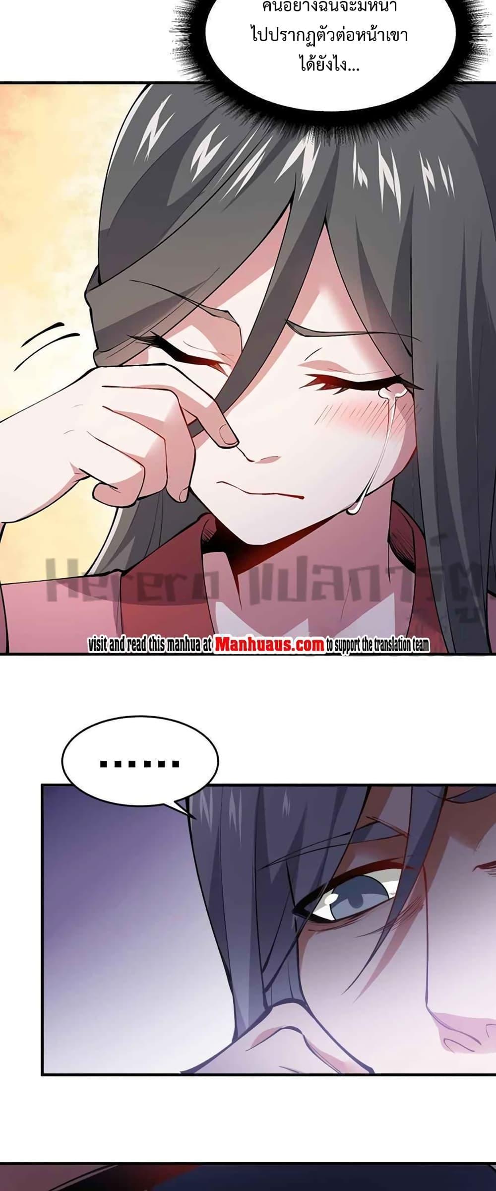 Manga-lc-com อ่านมังงะ อ่านการ์ตูน ออนไลน์ ฟรี Super Warrior in Another World ทหารเซียนไปหาเมียที่ต่างโลก ตอนที่ 1 2 3 4 5 6 7 8 9 10 11 12 13 14 ฟรี ไม่มีโฆษณา Manga-lc - อ่าน มังงะ อ่าน การ์ตูน ออนไลน์ อ่านมังงะ ฟรี