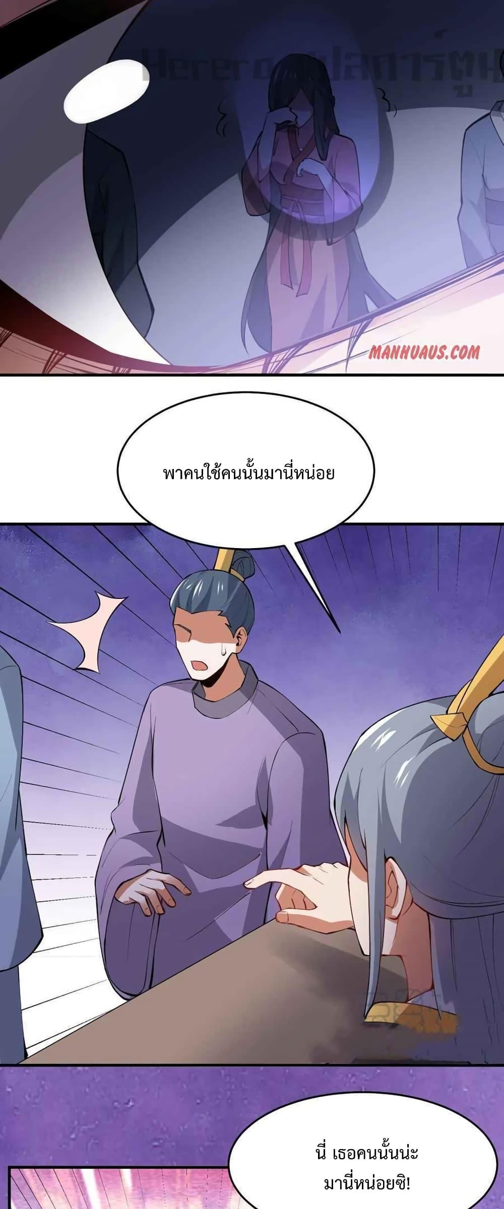 Manga-lc-com อ่านมังงะ อ่านการ์ตูน ออนไลน์ ฟรี Super Warrior in Another World ทหารเซียนไปหาเมียที่ต่างโลก ตอนที่ 1 2 3 4 5 6 7 8 9 10 11 12 13 14 ฟรี ไม่มีโฆษณา Manga-lc - อ่าน มังงะ อ่าน การ์ตูน ออนไลน์ อ่านมังงะ ฟรี