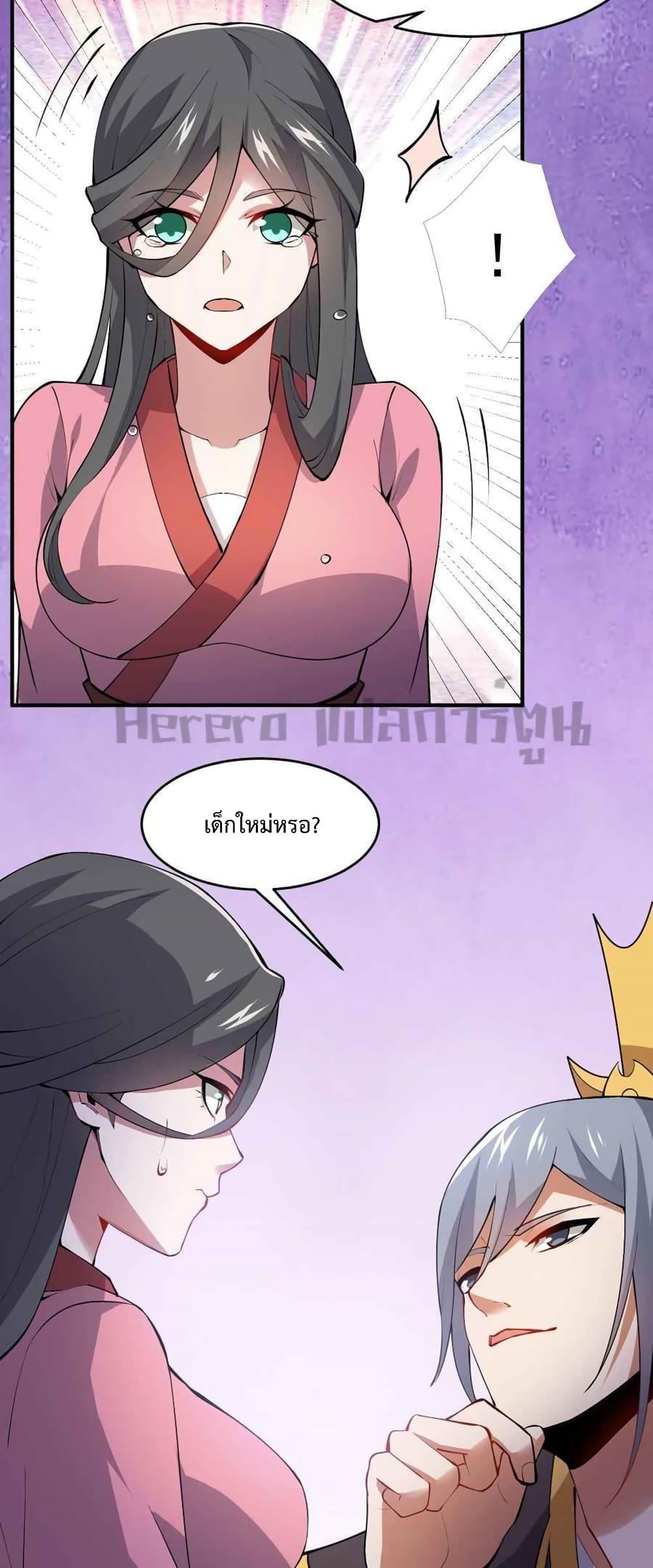 Manga-lc-com อ่านมังงะ อ่านการ์ตูน ออนไลน์ ฟรี Super Warrior in Another World ทหารเซียนไปหาเมียที่ต่างโลก ตอนที่ 1 2 3 4 5 6 7 8 9 10 11 12 13 14 ฟรี ไม่มีโฆษณา Manga-lc - อ่าน มังงะ อ่าน การ์ตูน ออนไลน์ อ่านมังงะ ฟรี