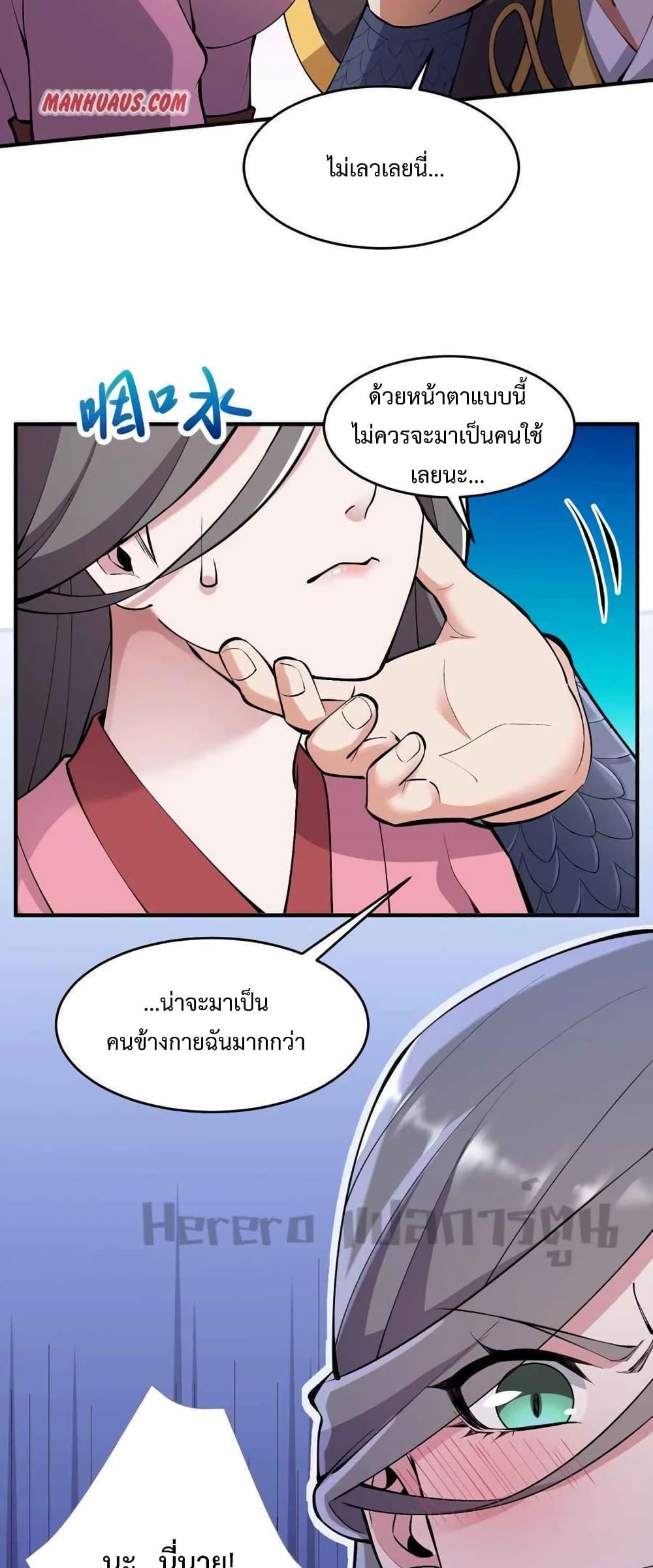 Manga-lc-com อ่านมังงะ อ่านการ์ตูน ออนไลน์ ฟรี Super Warrior in Another World ทหารเซียนไปหาเมียที่ต่างโลก ตอนที่ 1 2 3 4 5 6 7 8 9 10 11 12 13 14 ฟรี ไม่มีโฆษณา Manga-lc - อ่าน มังงะ อ่าน การ์ตูน ออนไลน์ อ่านมังงะ ฟรี