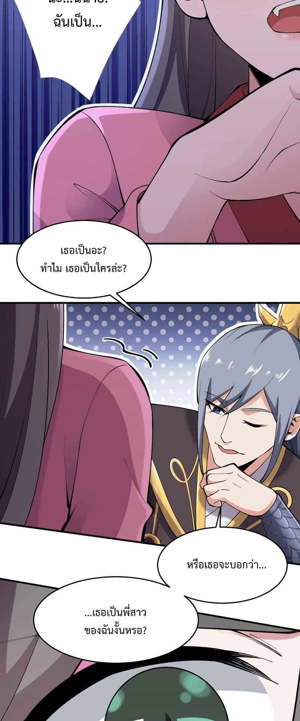 Manga-lc-com อ่านมังงะ อ่านการ์ตูน ออนไลน์ ฟรี Super Warrior in Another World ทหารเซียนไปหาเมียที่ต่างโลก ตอนที่ 1 2 3 4 5 6 7 8 9 10 11 12 13 14 ฟรี ไม่มีโฆษณา Manga-lc - อ่าน มังงะ อ่าน การ์ตูน ออนไลน์ อ่านมังงะ ฟรี