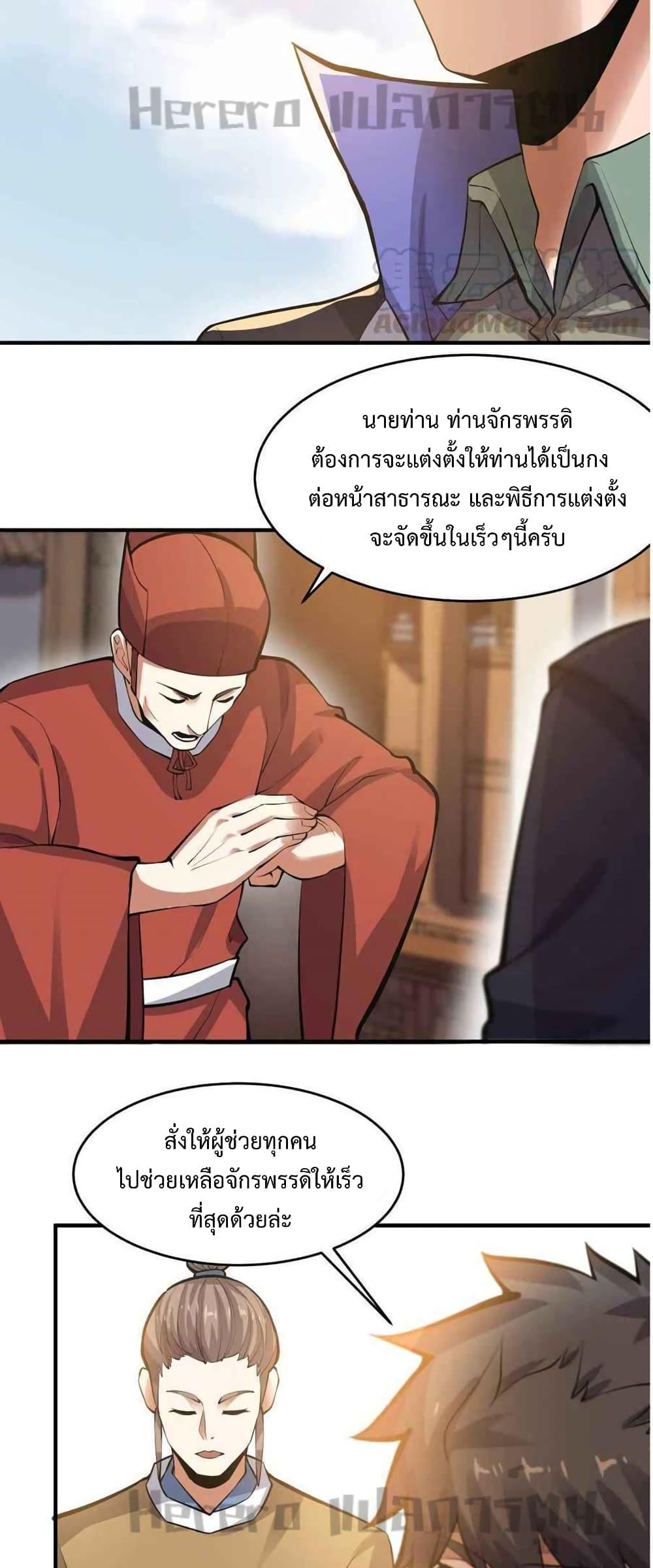 Manga-lc-com อ่านมังงะ อ่านการ์ตูน ออนไลน์ ฟรี Super Warrior in Another World ทหารเซียนไปหาเมียที่ต่างโลก ตอนที่ 1 2 3 4 5 6 7 8 9 10 11 12 13 14 ฟรี ไม่มีโฆษณา Manga-lc - อ่าน มังงะ อ่าน การ์ตูน ออนไลน์ อ่านมังงะ ฟรี