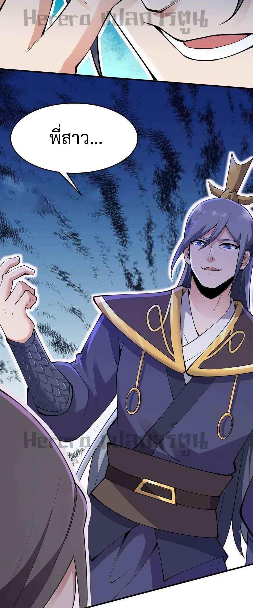 Manga-lc-com อ่านมังงะ อ่านการ์ตูน ออนไลน์ ฟรี Super Warrior in Another World ทหารเซียนไปหาเมียที่ต่างโลก ตอนที่ 1 2 3 4 5 6 7 8 9 10 11 12 13 14 ฟรี ไม่มีโฆษณา Manga-lc - อ่าน มังงะ อ่าน การ์ตูน ออนไลน์ อ่านมังงะ ฟรี