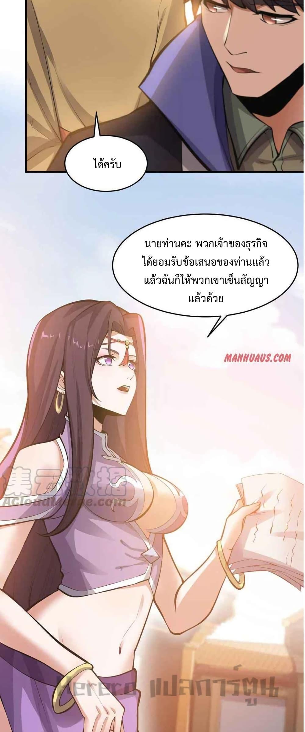 Manga-lc-com อ่านมังงะ อ่านการ์ตูน ออนไลน์ ฟรี Super Warrior in Another World ทหารเซียนไปหาเมียที่ต่างโลก ตอนที่ 1 2 3 4 5 6 7 8 9 10 11 12 13 14 ฟรี ไม่มีโฆษณา Manga-lc - อ่าน มังงะ อ่าน การ์ตูน ออนไลน์ อ่านมังงะ ฟรี