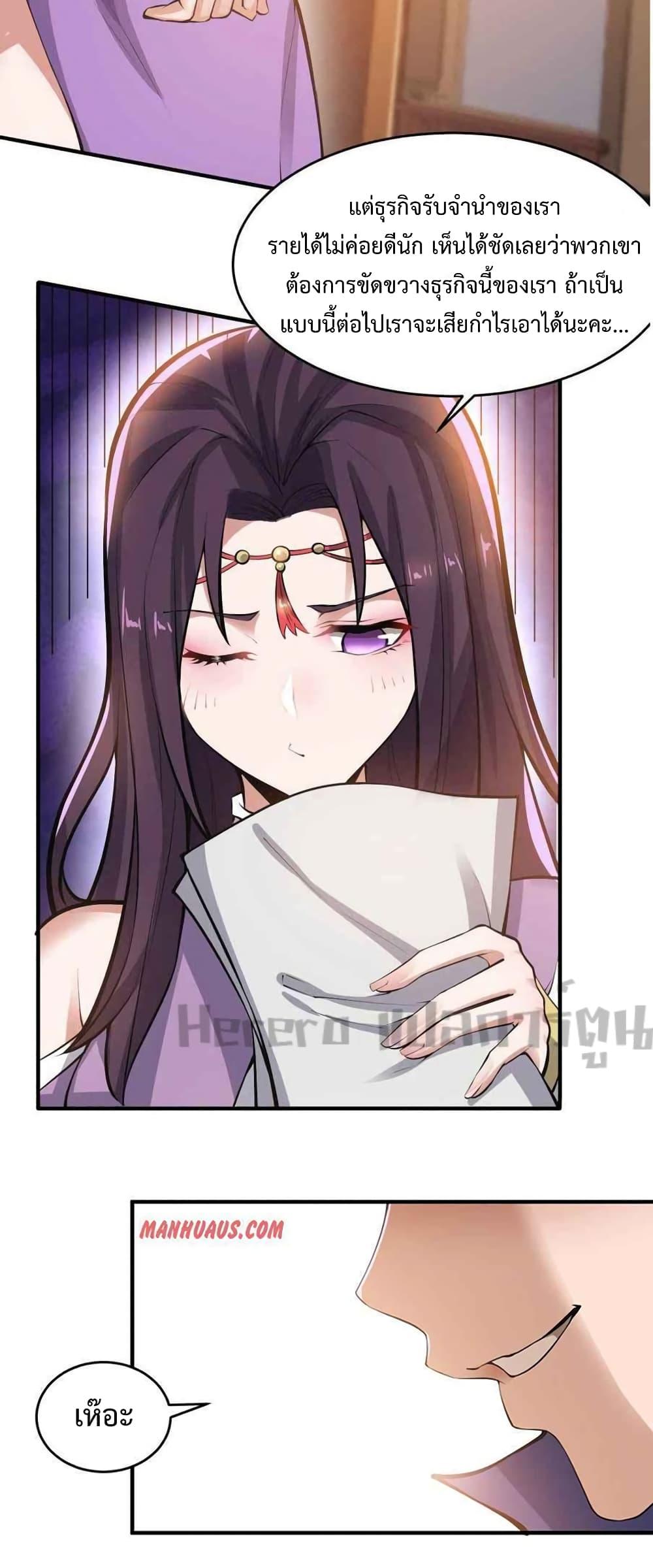 Manga-lc-com อ่านมังงะ อ่านการ์ตูน ออนไลน์ ฟรี Super Warrior in Another World ทหารเซียนไปหาเมียที่ต่างโลก ตอนที่ 1 2 3 4 5 6 7 8 9 10 11 12 13 14 ฟรี ไม่มีโฆษณา Manga-lc - อ่าน มังงะ อ่าน การ์ตูน ออนไลน์ อ่านมังงะ ฟรี